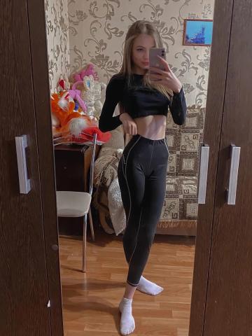 Проститутка Аврора